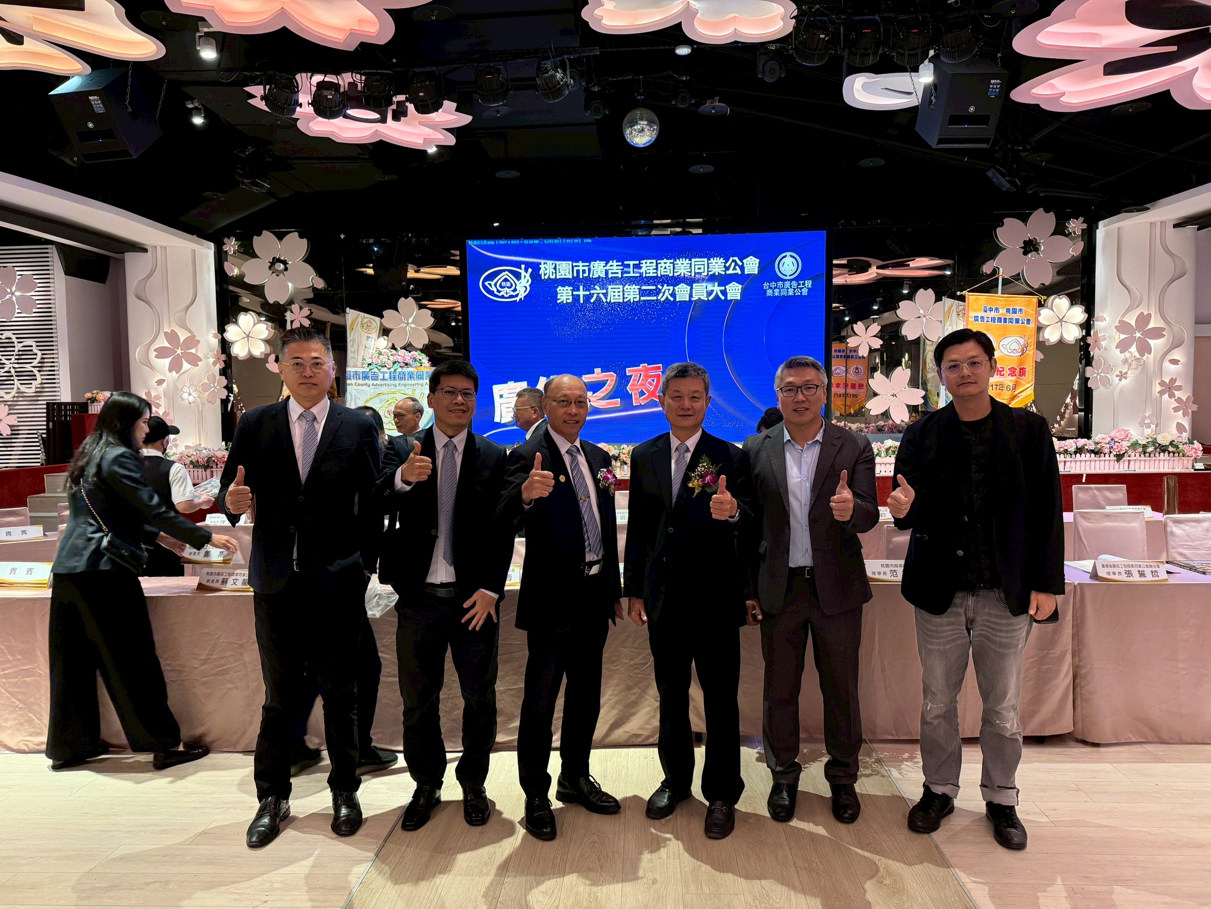 2025.12.20桃園市廣告工程商業同業公會召開第十六屆第二次會員大會