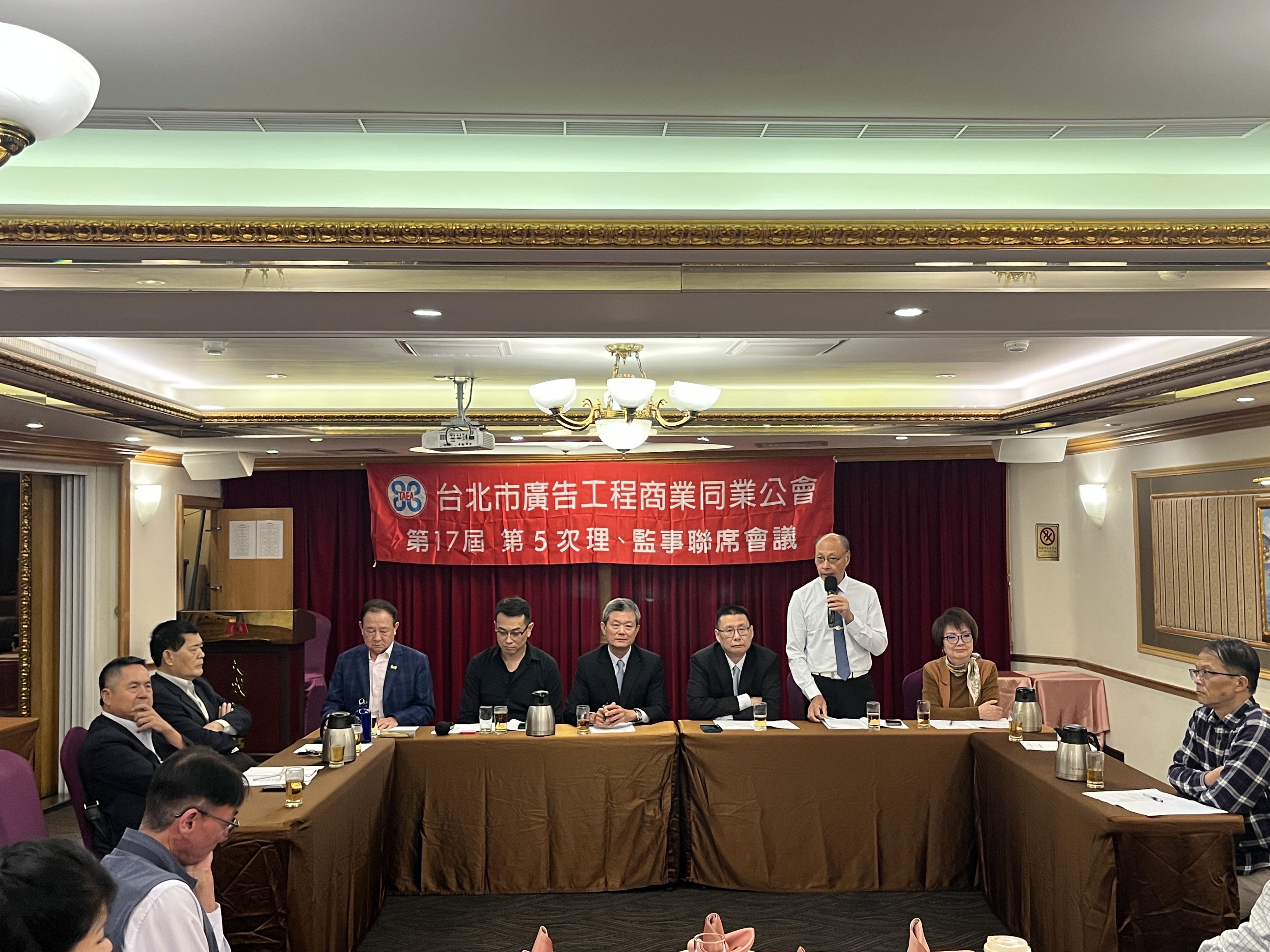 2025.10.29台北市廣告工程商業同業公會召開第十七屆第五次理監事聯席會議